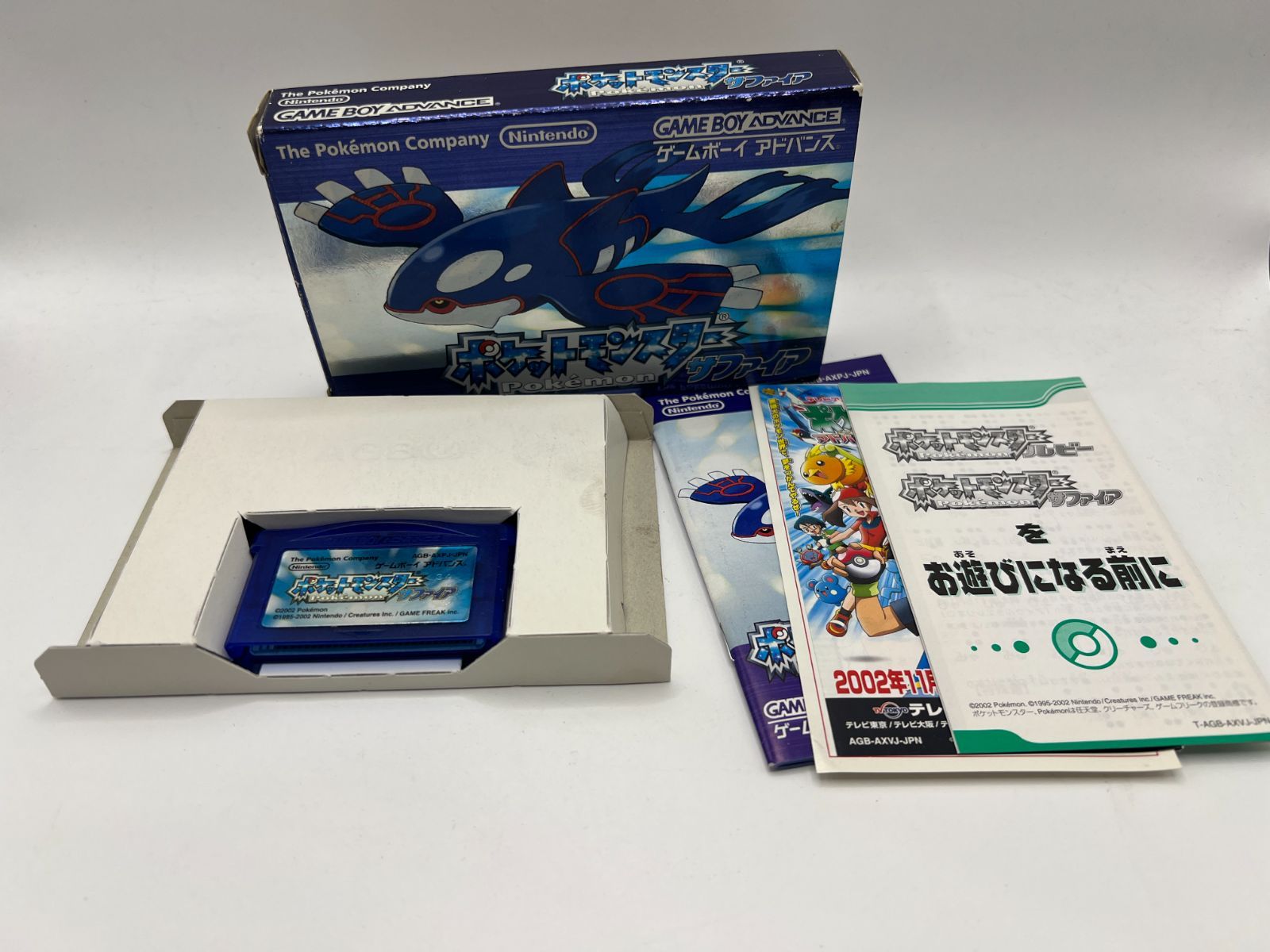 ゲームボーイアドバンス ポケットモンスター サファイア ゲームソフト