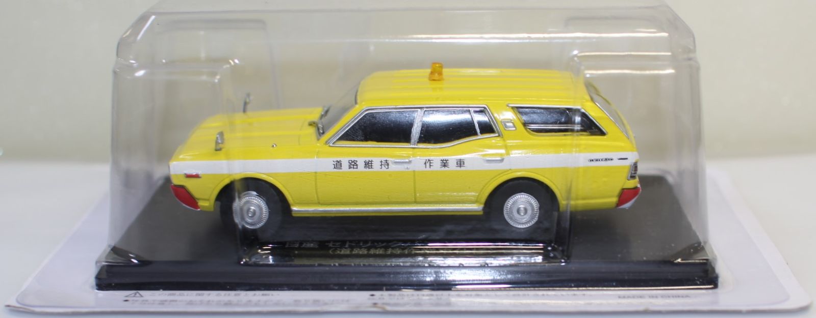 THREE___様　 専用 新品 1/43 懐かしの商用車コレクション 日産 セドリックバン V330 1977