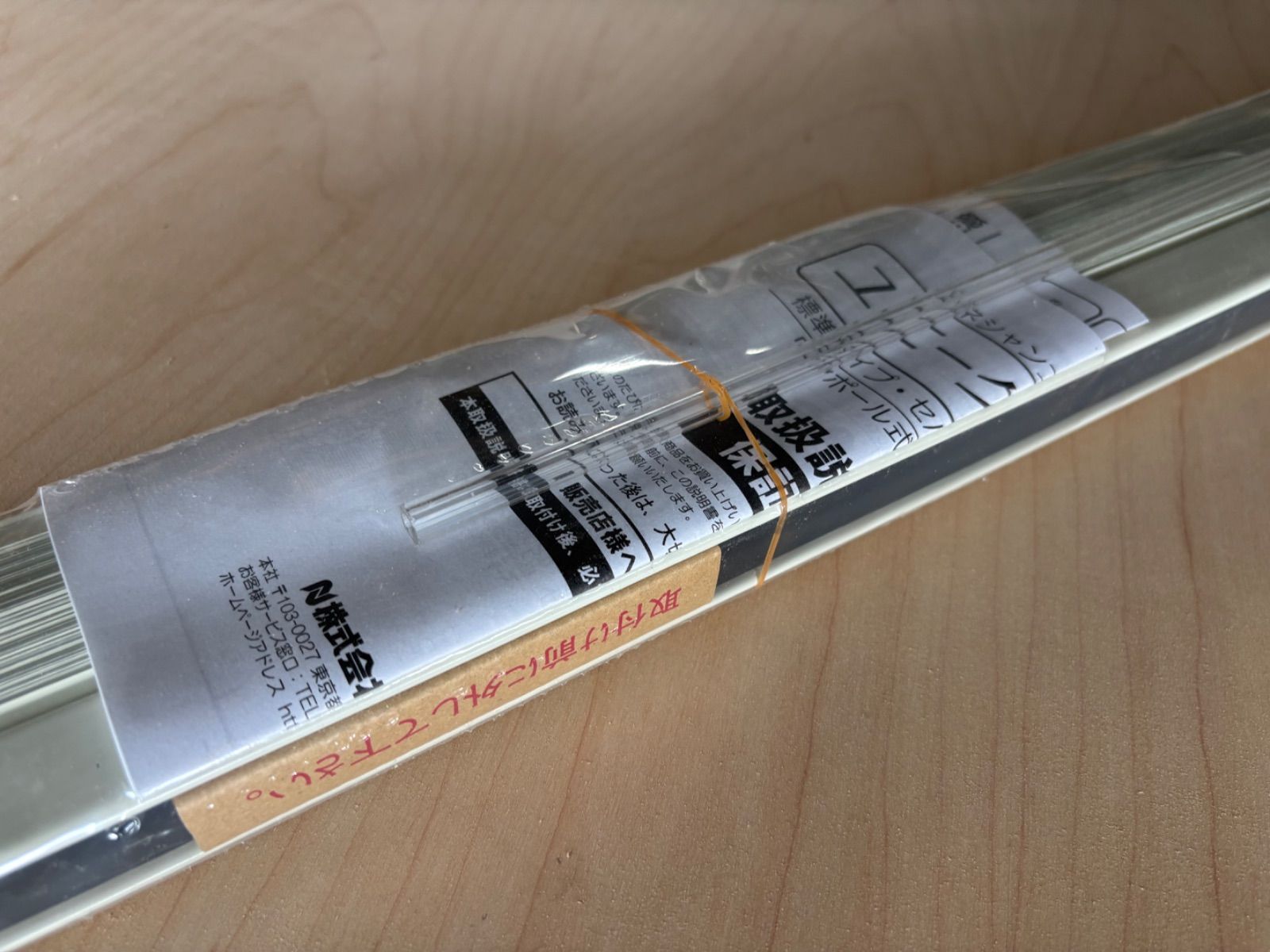 【新品・長期保管品】ブラインド　ニチベイ　ユニーク25　修理・DIYに