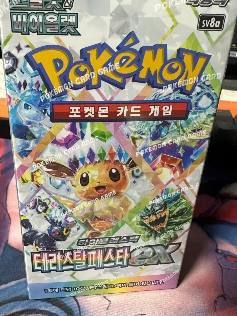 ポケモンカード テラスタールフェスタ EX ボックス 未開封