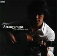 【CD】國松竜次/Arrangement アレンジメント