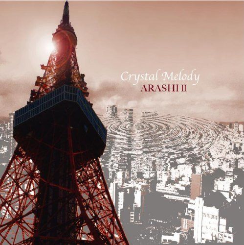 【CD】嵐作品集2
