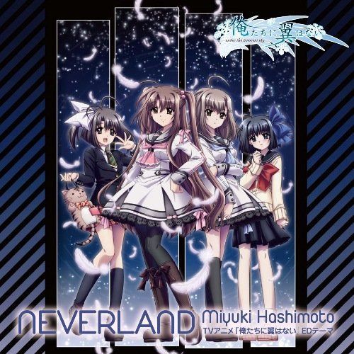 【CD】NEVERLAND
