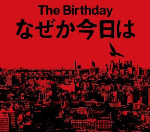 【CD】なぜか今日は 7,608円