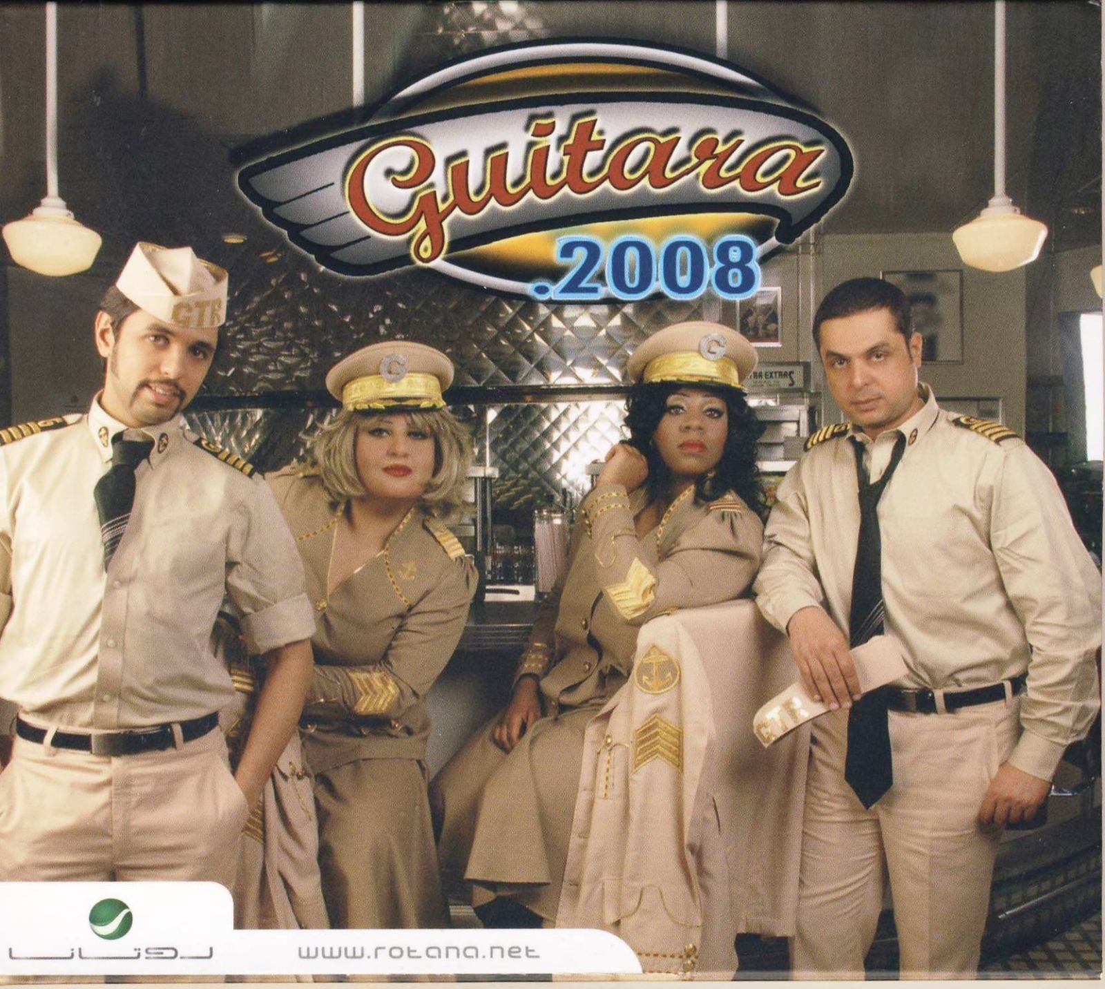 【CD】2008