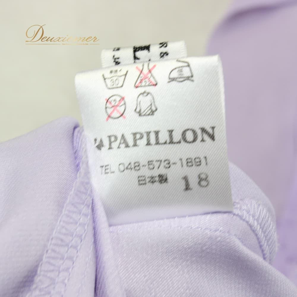 社交ダンス 衣装 PAPILLON パピヨン ドレス ワンピース スタンダード