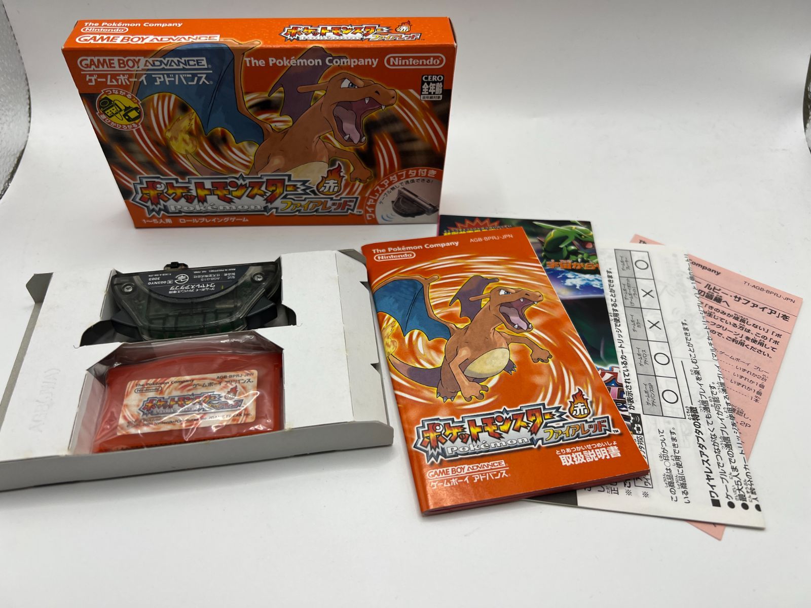 ゲームボーイアドバンス ポケットモンスター ファイアレッド ソフト 箱付