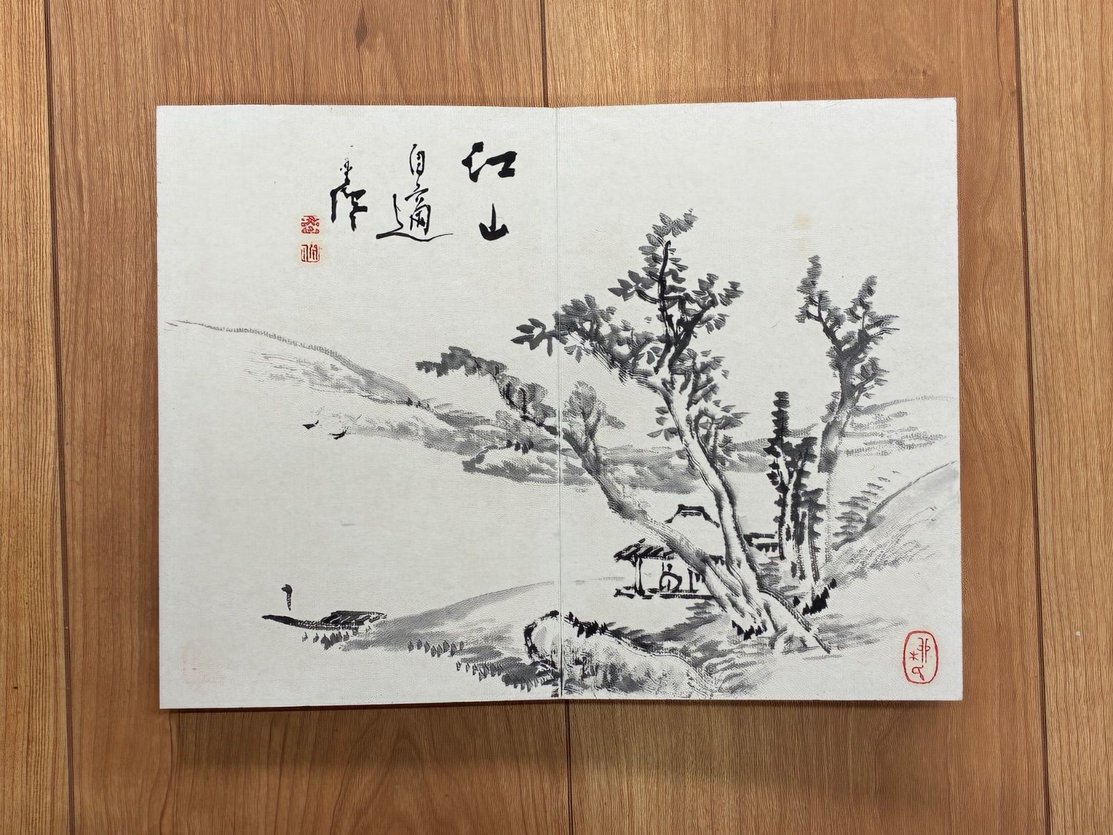 琴仙 題簽「汲古帖」 画帖 折帖 墨彩山水 墨梅 高士図 骨董 - メルカリ