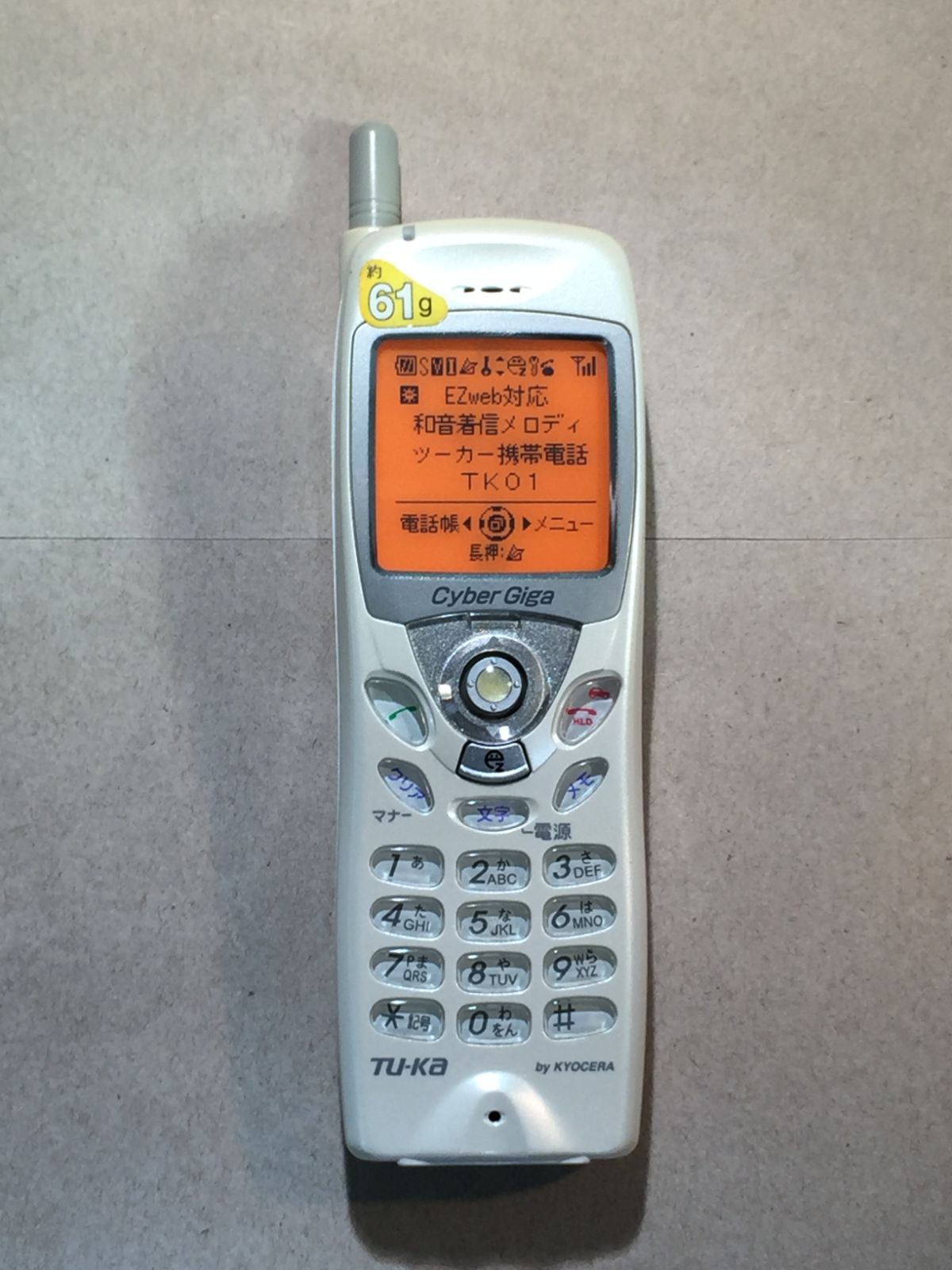 モックアップ Tu-Ka by KYOCERA M625