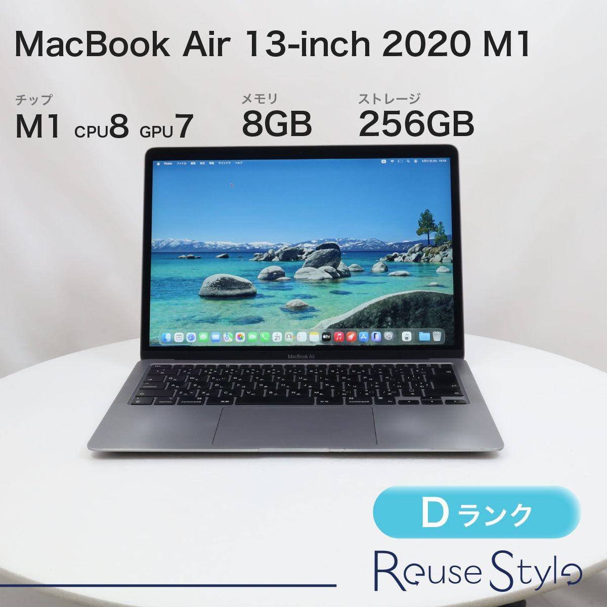 MacBook Air (M1, 2020) スペースグレイ MacBook Air M1 2020 Dランク スペースグレイ - メルカリ