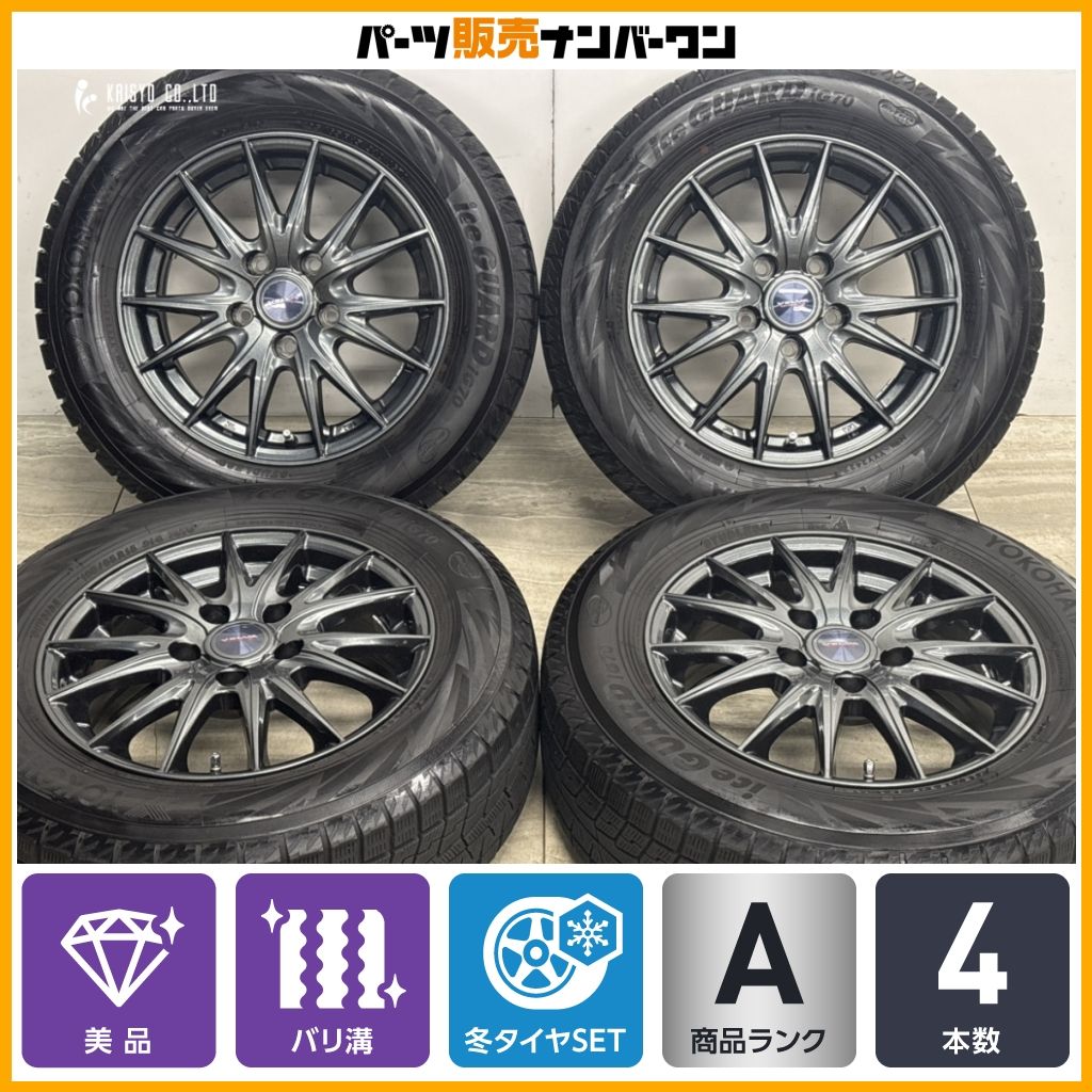 美品 バリ溝】VELVA SPORTII 15in 6J +43 PCD114.3 ヨコハマ アイス