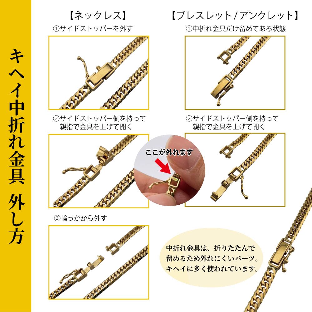 喜平 ブレスレット 約13g 12面トリプル DCT 20cm 留め具中折れ式