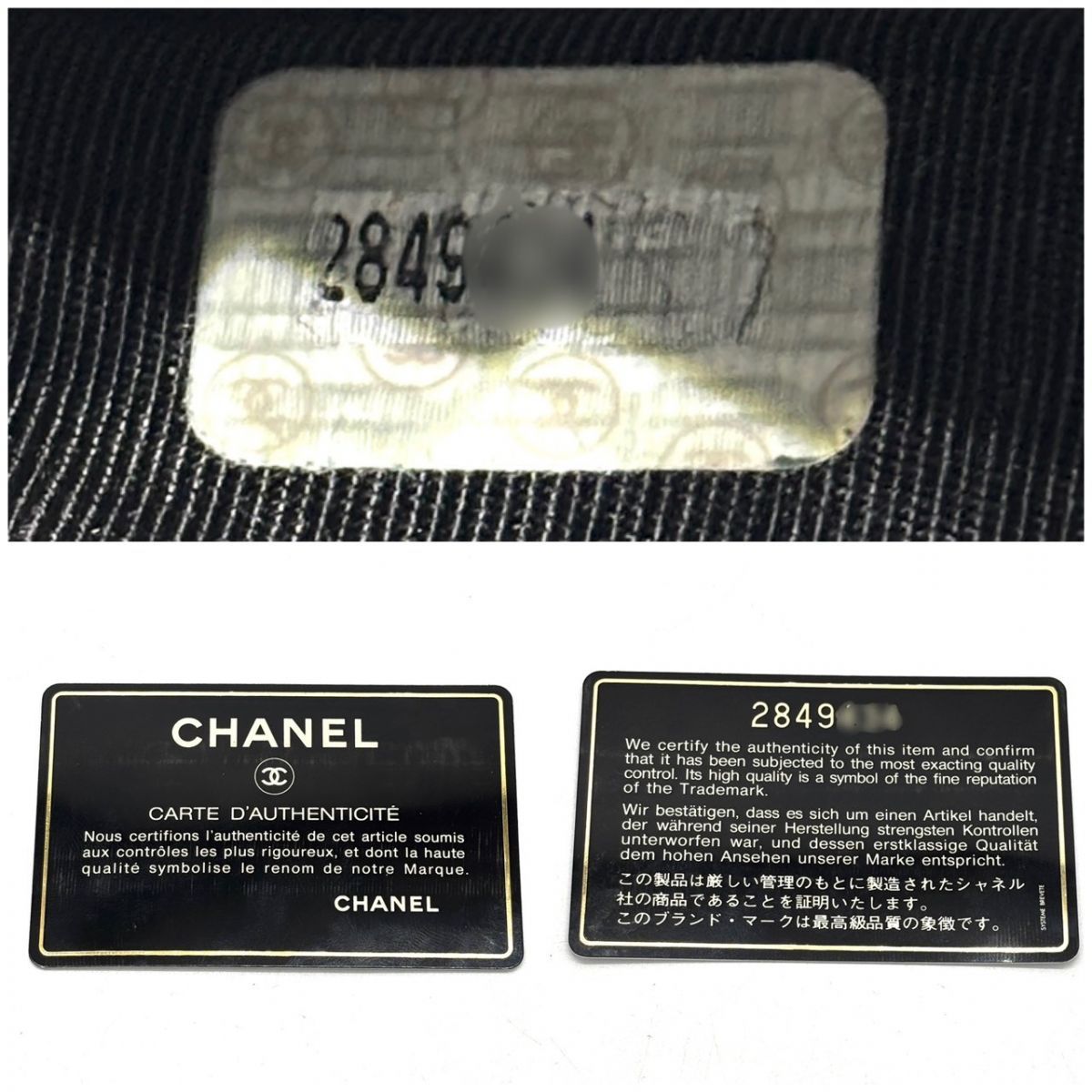 静寂に滲む気品】 CHANEL 長財布 マトラッセ ココマーク ビコローレ
