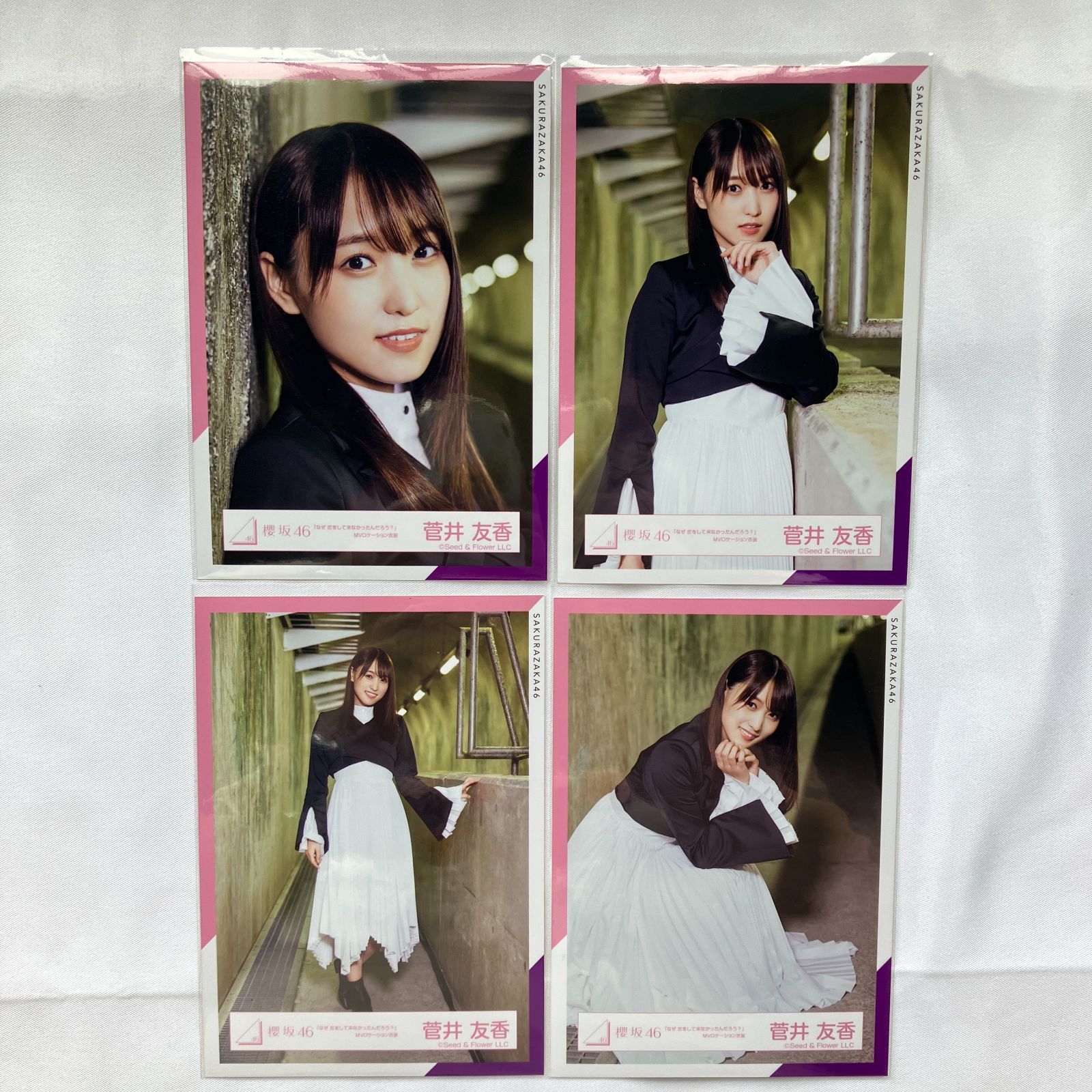 櫻坂46 菅井友香 10 コンプセット 生写真 まとめ売り NL5310P f115
