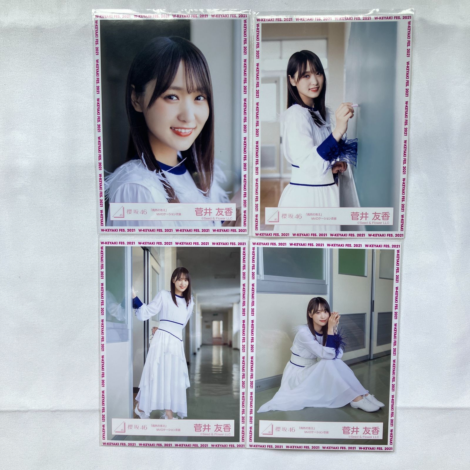 櫻坂46 菅井友香 10 コンプセット 生写真 まとめ売り NL5310P f115
