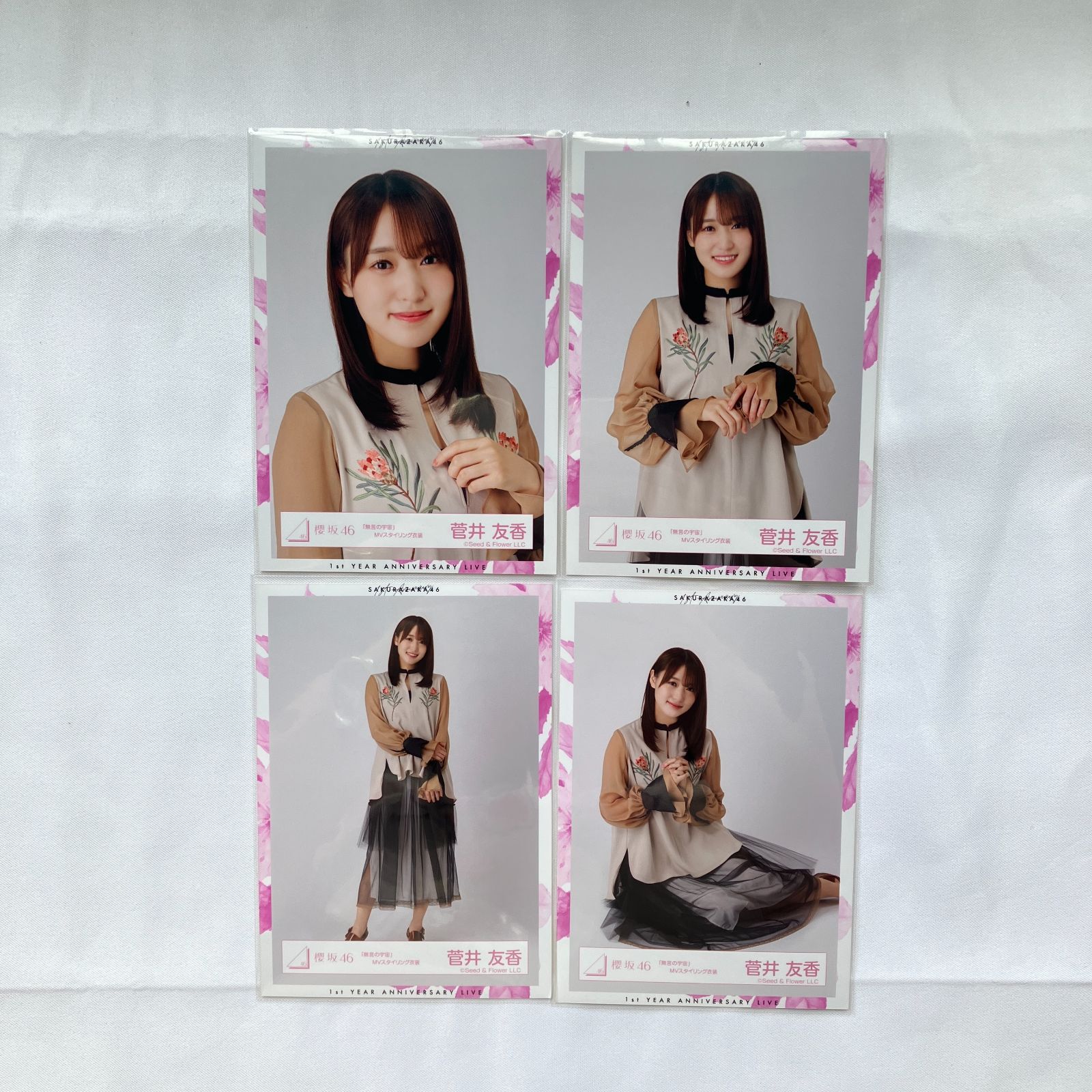 櫻坂46 菅井友香 10 コンプセット 生写真 まとめ売り NL5310P f115