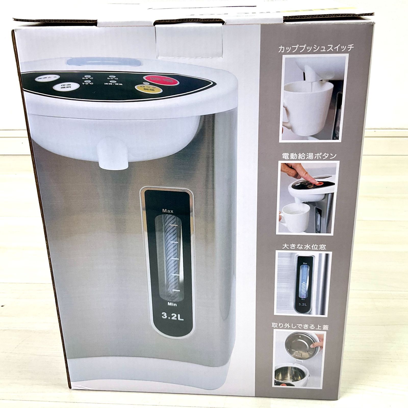 電気ポット 3.2L HKP-325 2way給湯 片手でらくらく給湯 3段階保温 蓋が