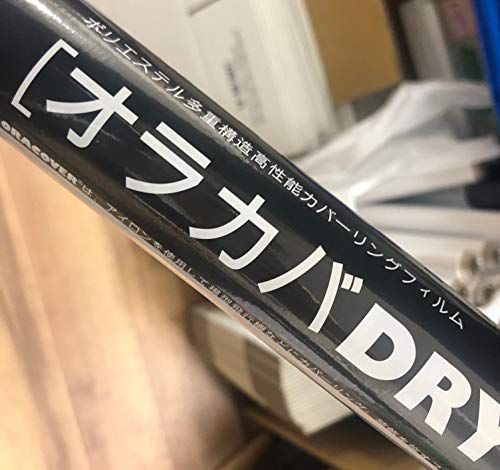 ヨシオカモデルファクトリィ ｵﾗｶﾊﾞ(DRY)ﾎﾜｲﾄ 21-010 RC飛行機部品