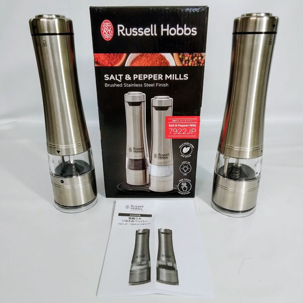 開封済み・未使用】Russell Hobbs ラッセルホブス 電動ソルト