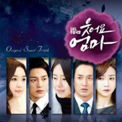 【CD】Smile Mom (Original Soundtrack)