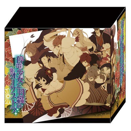 【CD】停電少女と羽蟲のオーケストラ ナナツハナ全集