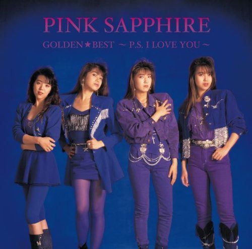 【CD】ゴールデン☆ベスト ~P.S. I LOVE YOU~ - PINK SAPPHIRE
