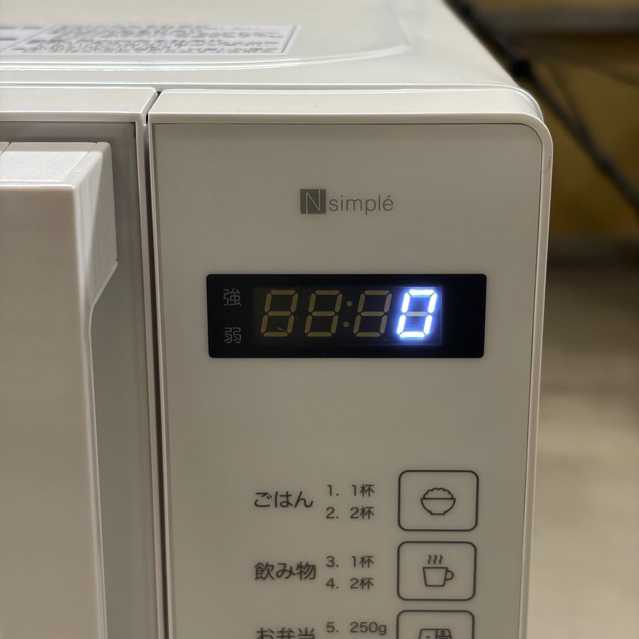 2025年製/動作確認済み/未使用に近い】ニトリ 電子レンジ BN20M WH 17L
