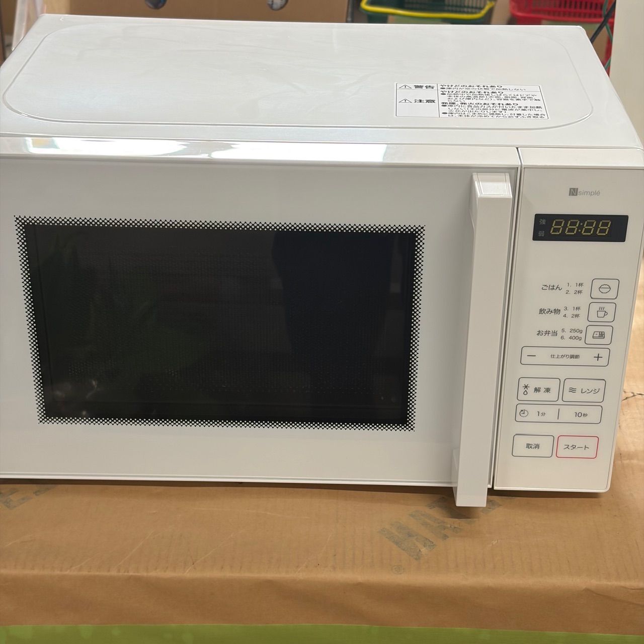 2025年製/動作確認済み/未使用に近い】ニトリ 電子レンジ BN20M WH 17L