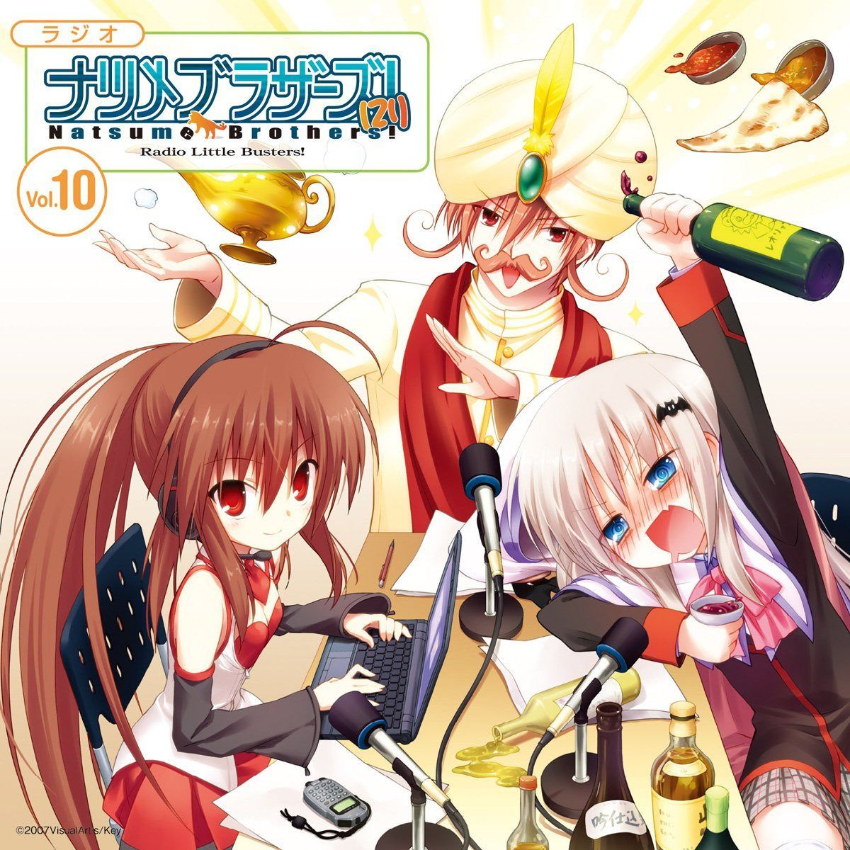 【CD】ラジオCD｢ラジオリトルバスタｰズ！ナツメブラザｰズ！<21>｣Vol.10