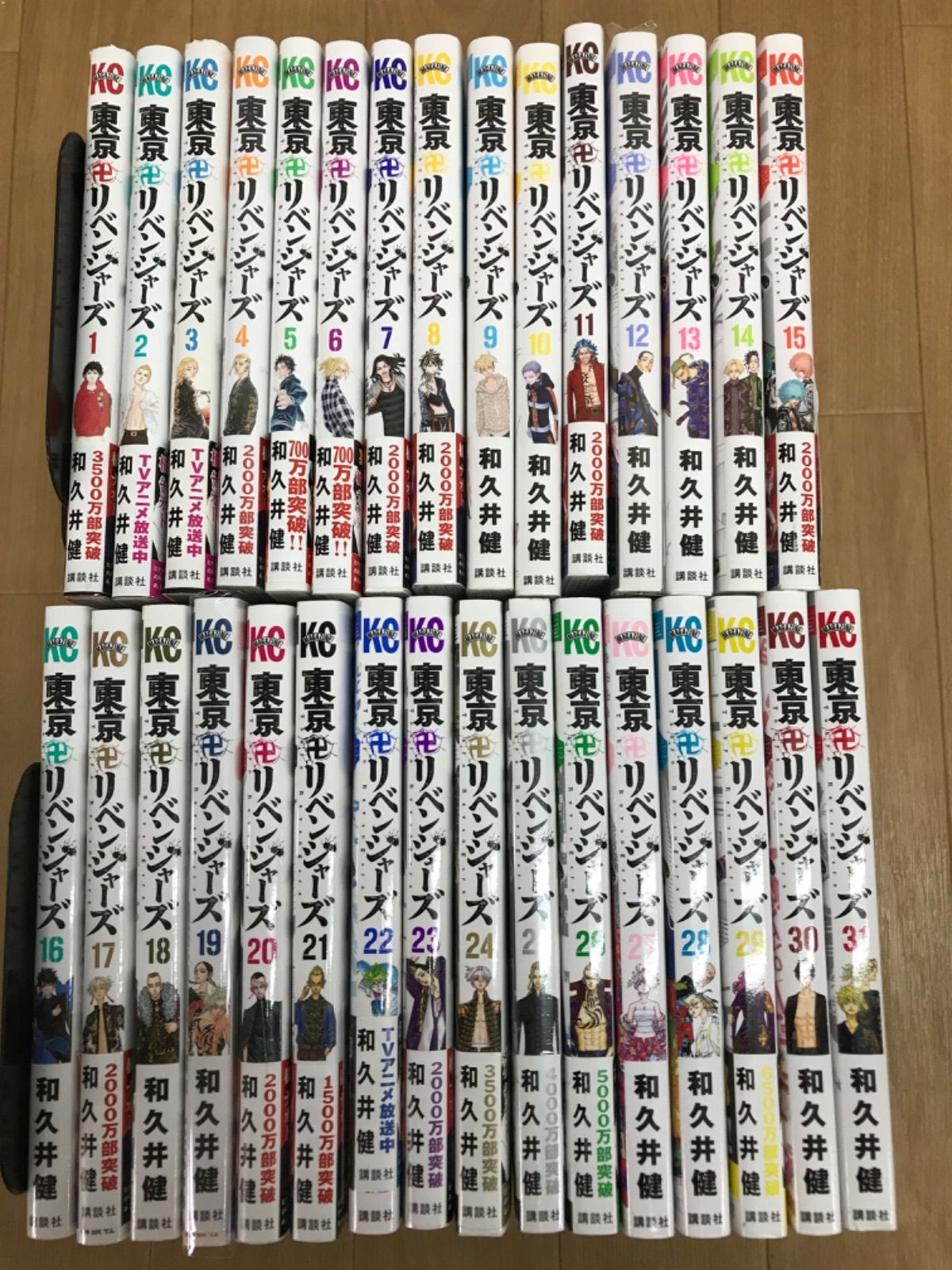 ☆③【未開封あり】東京リベンジャーズ 1～31巻 コミック全巻セット 東