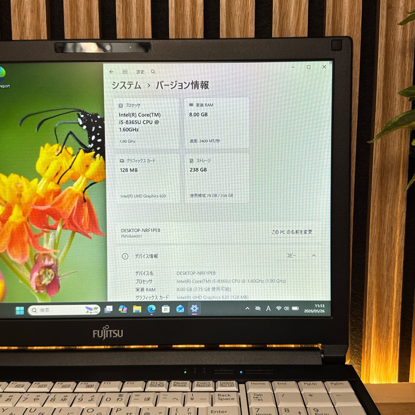 ☘光学ドライブ搭載‼️富士通LIFEBOOK☘Core i5第8世代☘️メモリ8GB