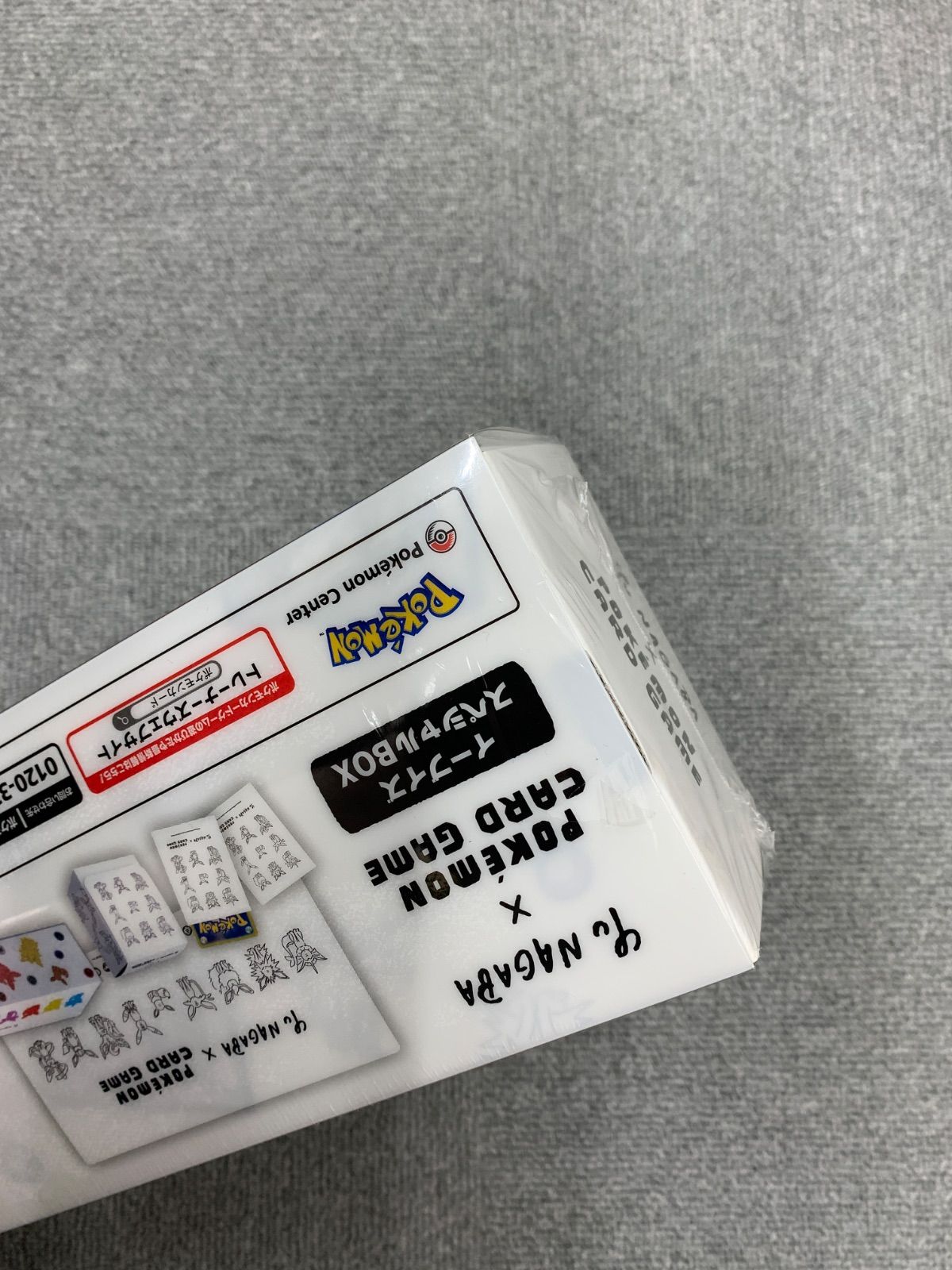 未開封 一部シュリンク破れあり YU NAGABA ポケモンカードゲーム