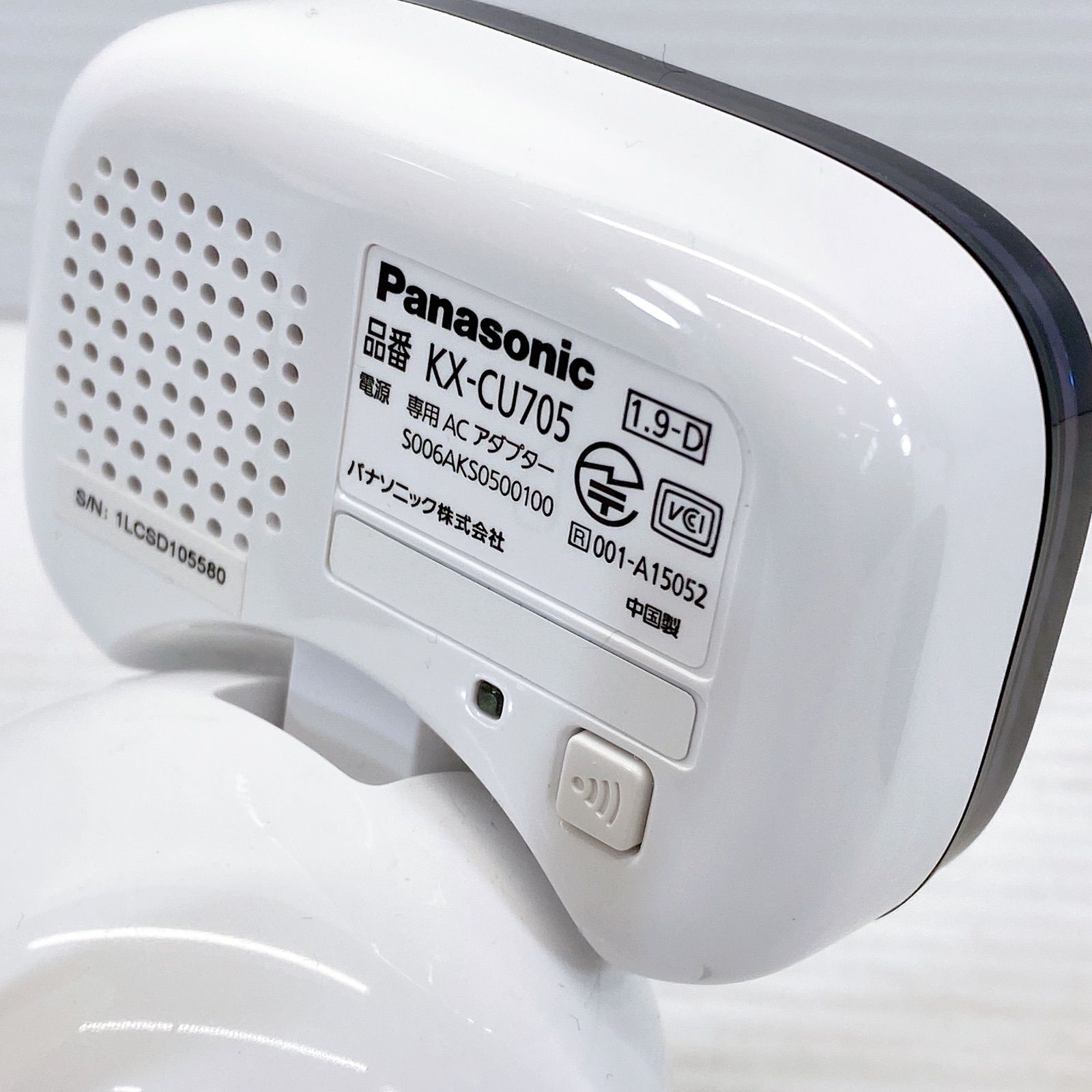 □Panasonic ベビーモニター KX-HC705 中古品□ - メルカリ