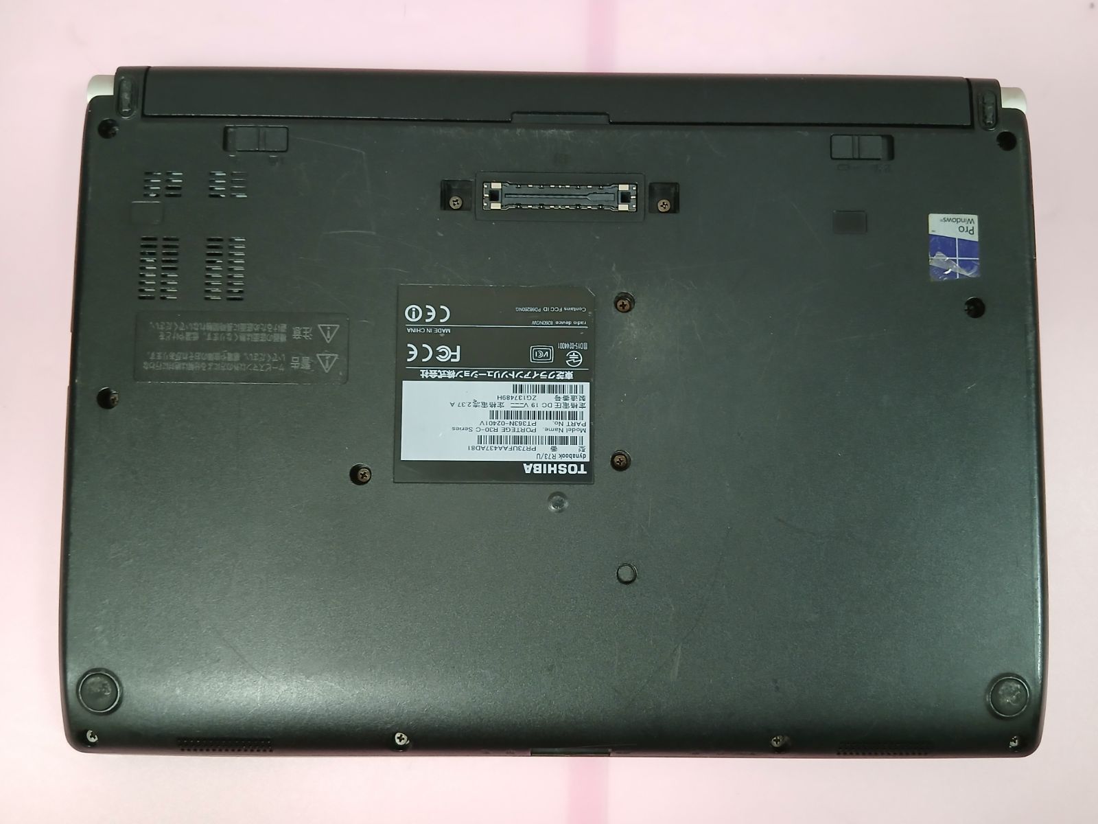 初期設定不要☆東芝 Core i3 6100U 2.3GHz 8GB 320GB Windows11