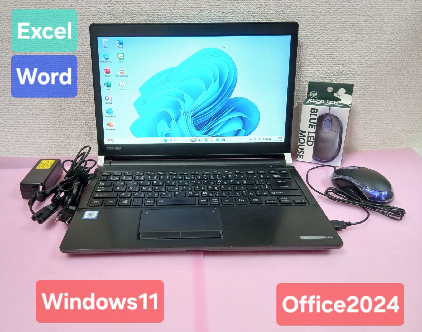 初期設定不要☆東芝 Core i3 6100U 2.3GHz 8GB 320GB Windows11