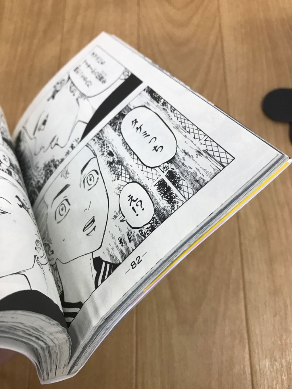 ☆③【未開封あり】東京リベンジャーズ 1～31巻 コミック全巻セット 東