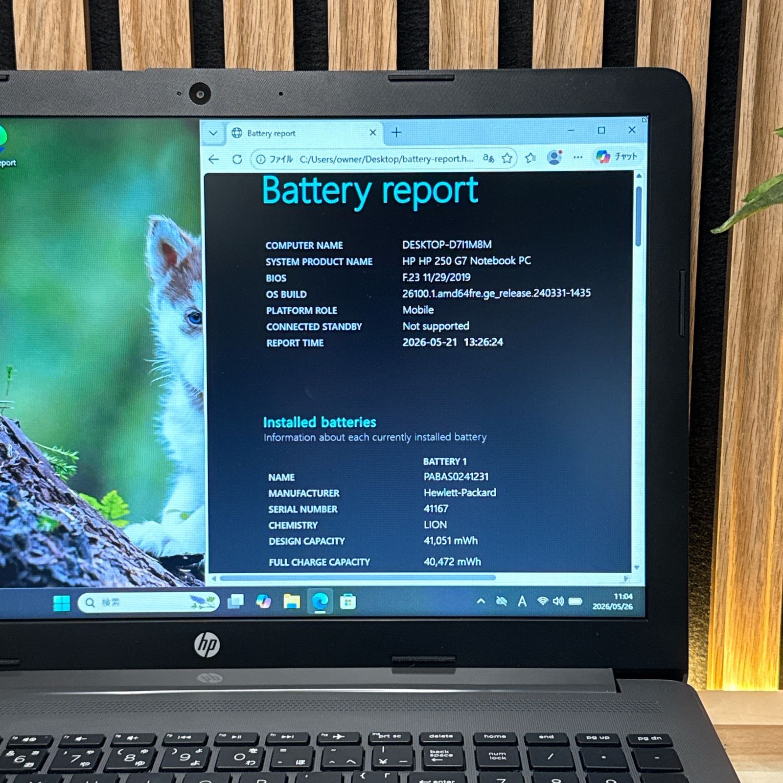 HP 250 G7 Core i3 第7世代 SSD8GB - メルカリ