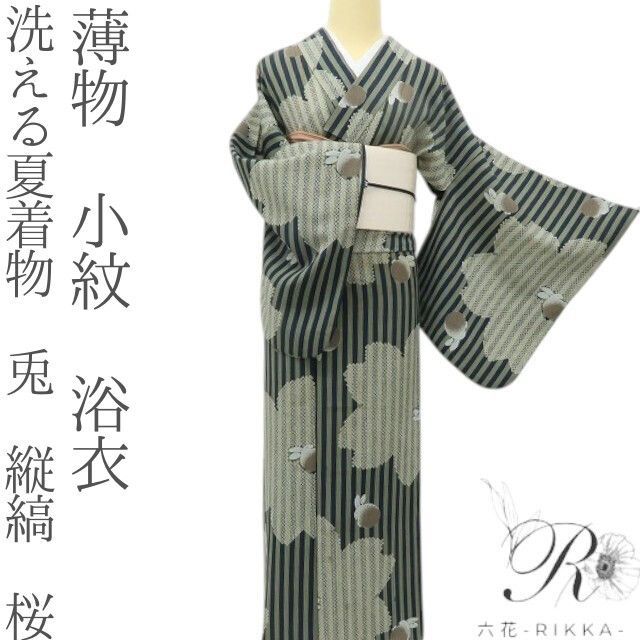 六花-RIKKA- 洗える夏着物 兎 縦縞 桜❀夏のトリプルコラボ❀薄物 小紋 着物 浴衣 A5327