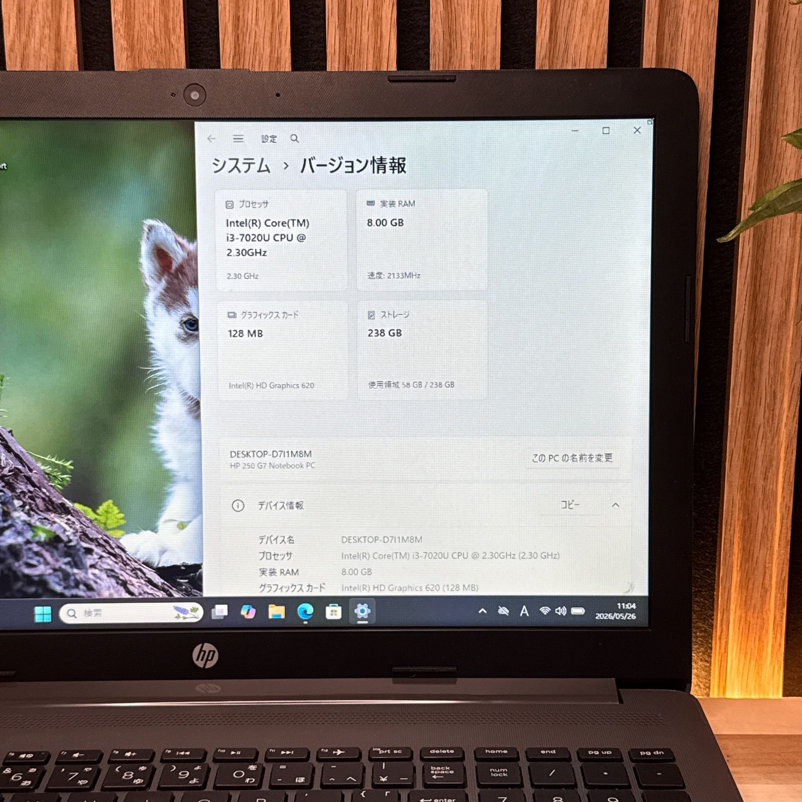 HP 250 G7 Core i3 第7世代 SSD8GB - メルカリ