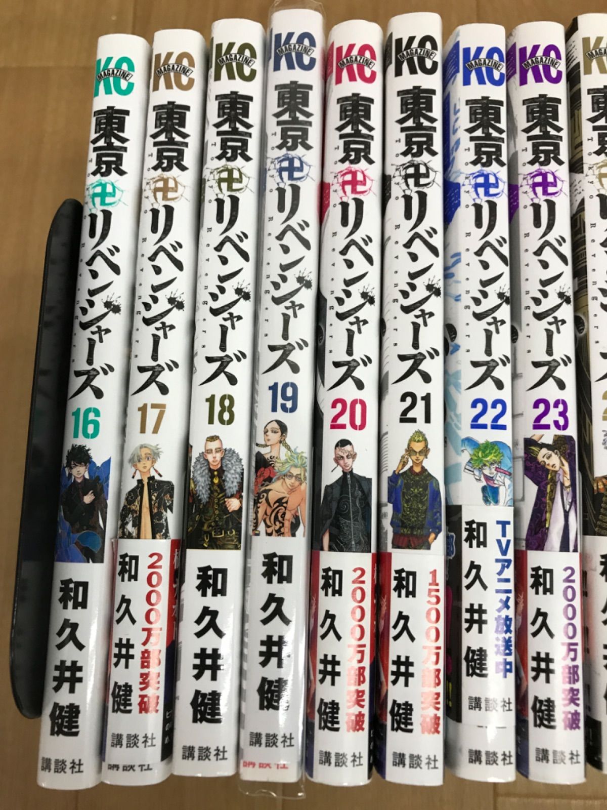 ☆③【未開封あり】東京リベンジャーズ 1～31巻 コミック全巻セット 東