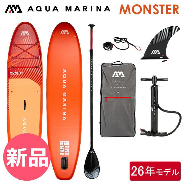新品】 Aqua Marina アクアマリーナ Monster モンスター SUP 
