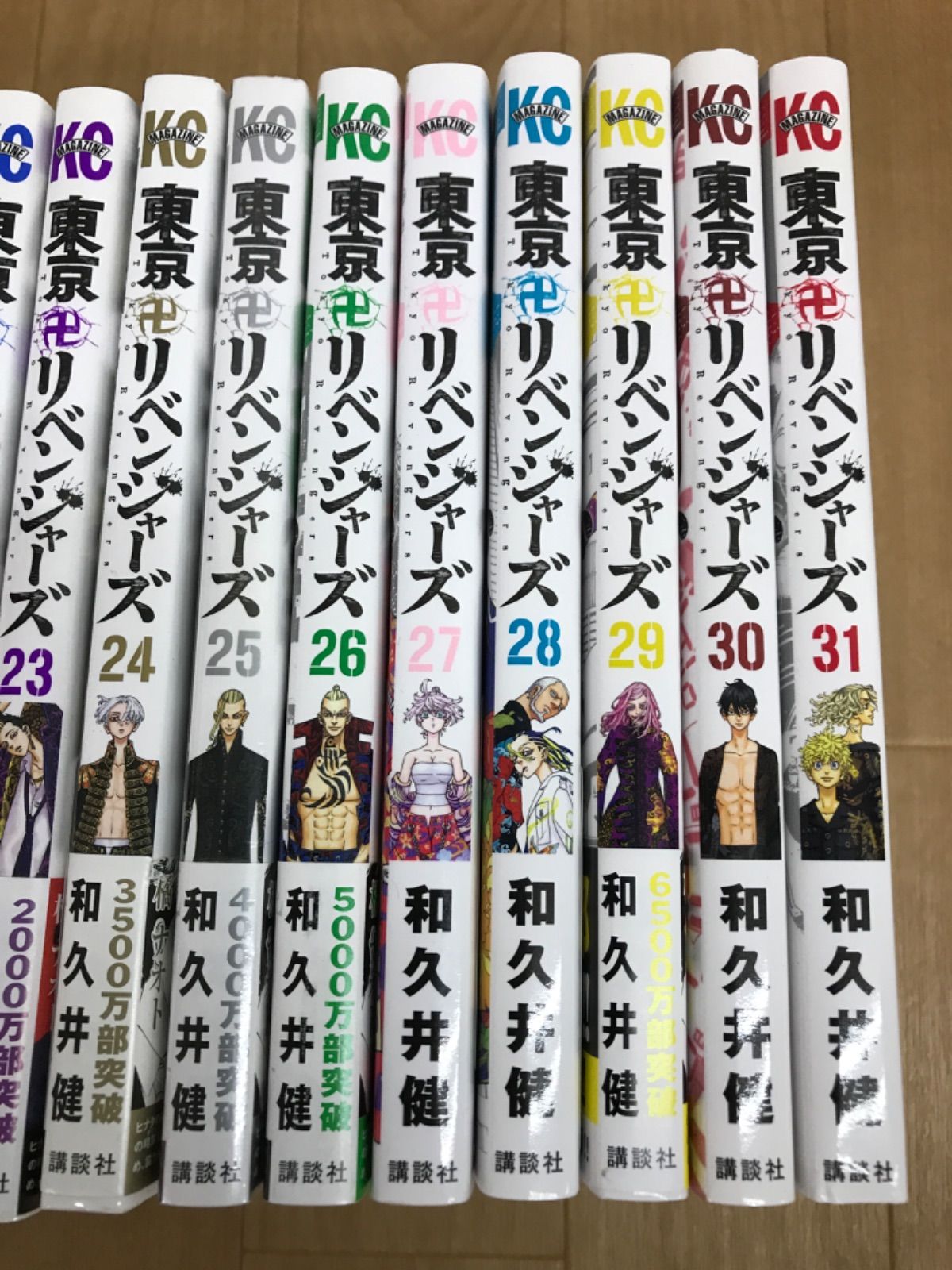 ☆③【未開封あり】東京リベンジャーズ 1～31巻 コミック全巻セット 東