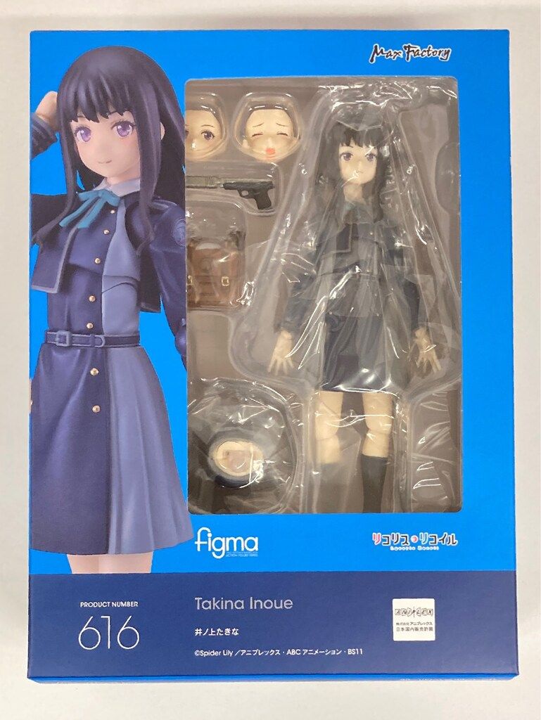 グッドスマイルカンパニー 井ノ上たきな 616