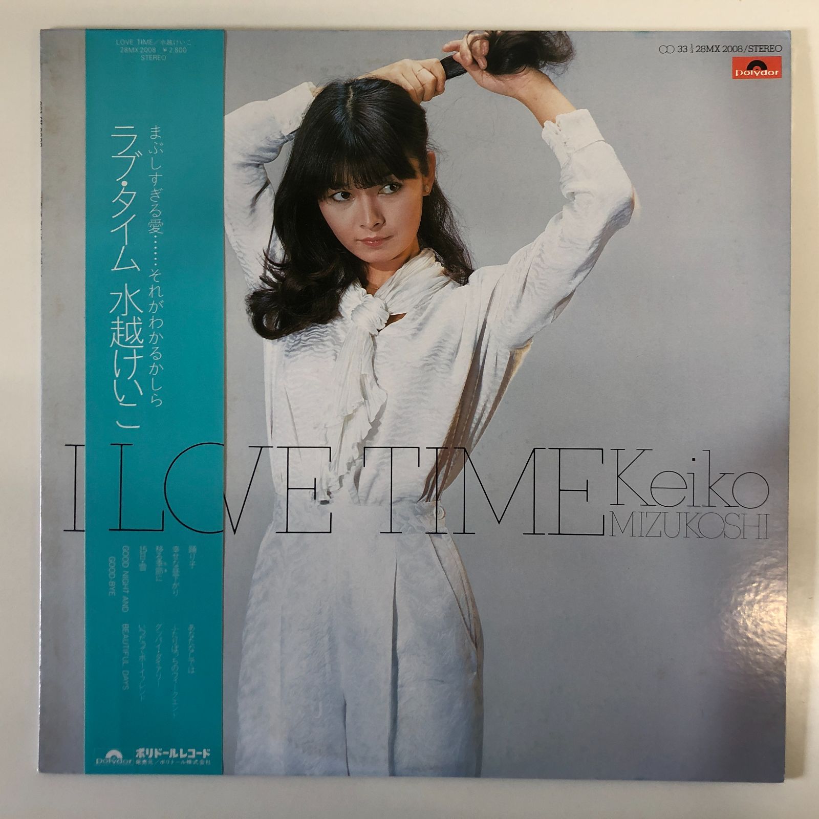 ◇[N]LP 5枚セット 水越けいこ - メルカリ