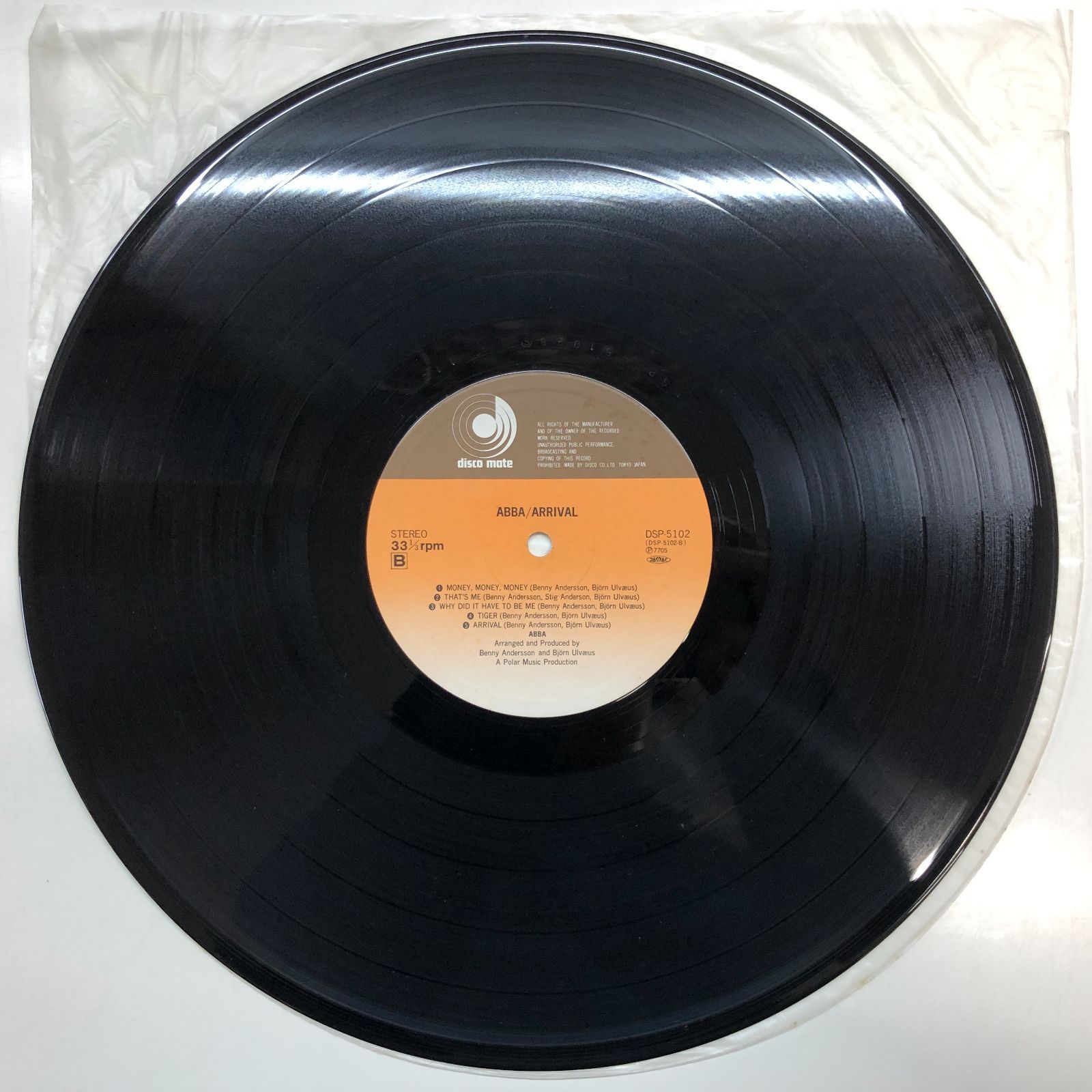 希少品 邦楽 洋楽 ABBA WHAM など LPレコード 37点セット ◇[N]LP 3枚セット ABBA/THE ALBUM・ARRRIVAL・ABBA'S GREATEST HITS