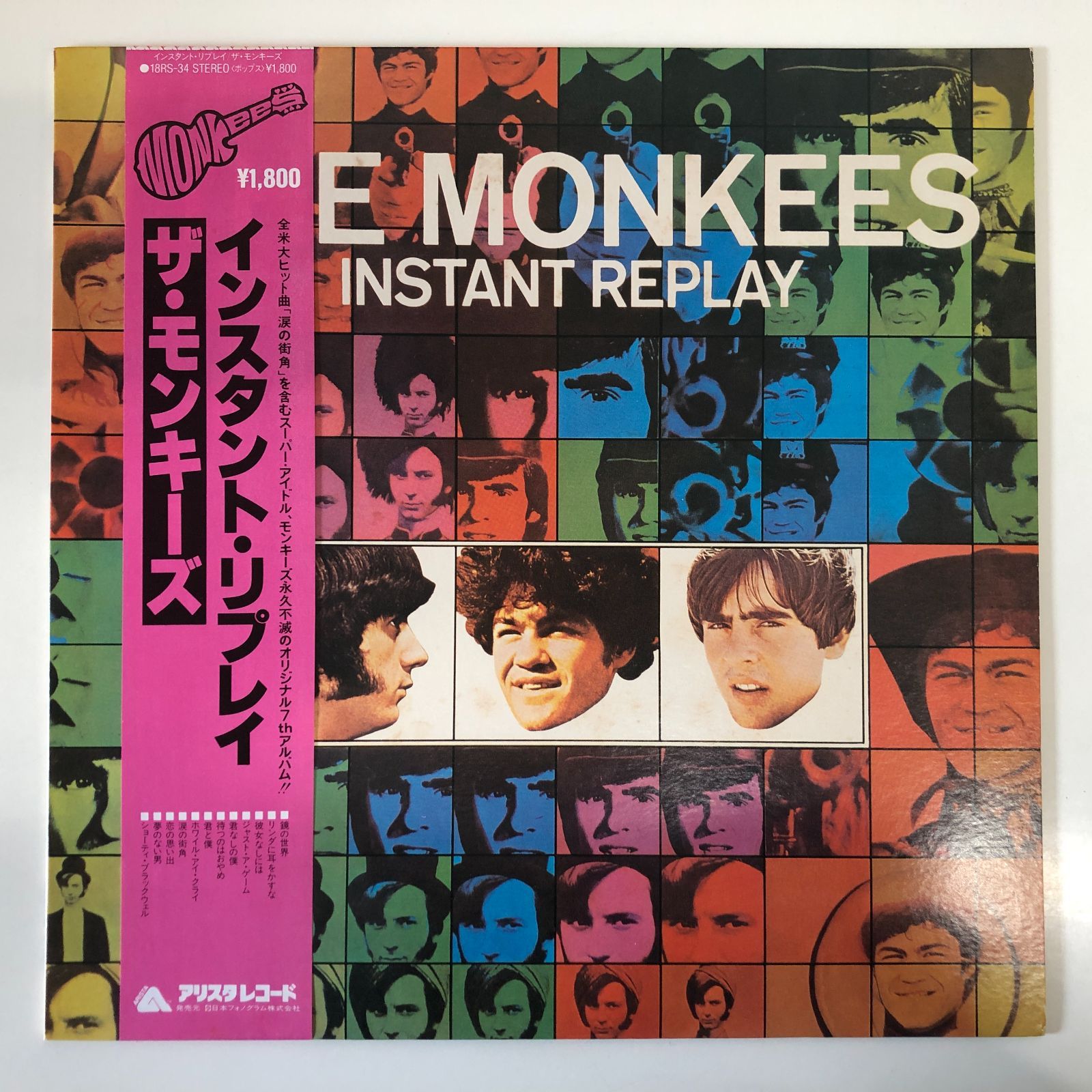 ◇[N]LP 6枚セット THE MONKEES ザ・モンキーズ - メルカリ