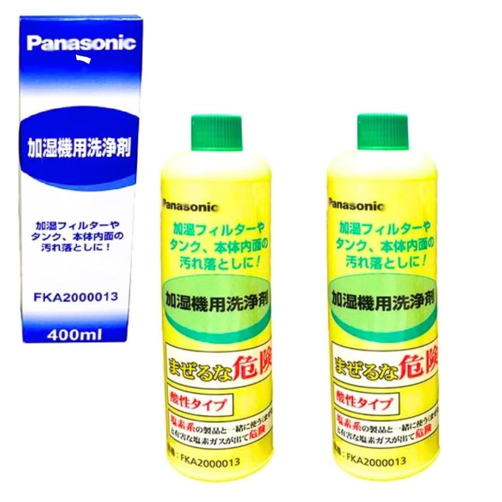 【パナ ソニック純正】加湿器用 洗浄剤 FKA2000013 400mL 2個セット （FE-Z40HV後継品）