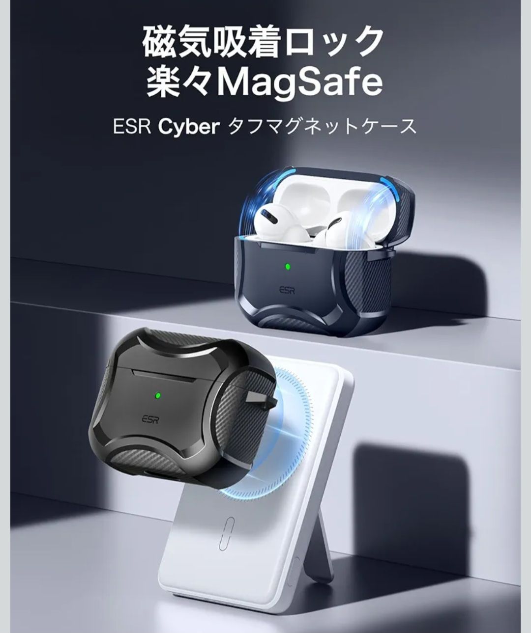 J*P様 AirPods Pro2 本体 2月新品に交換 ESR製ケース付き J*P様