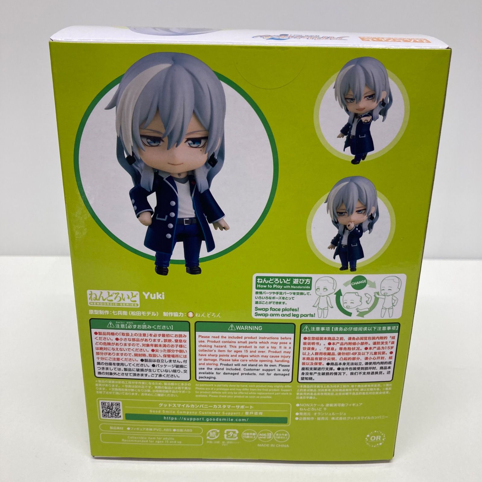 アイドリッシュセブン 千 ねんどろいど アニメイト特典 特製丸台座付き