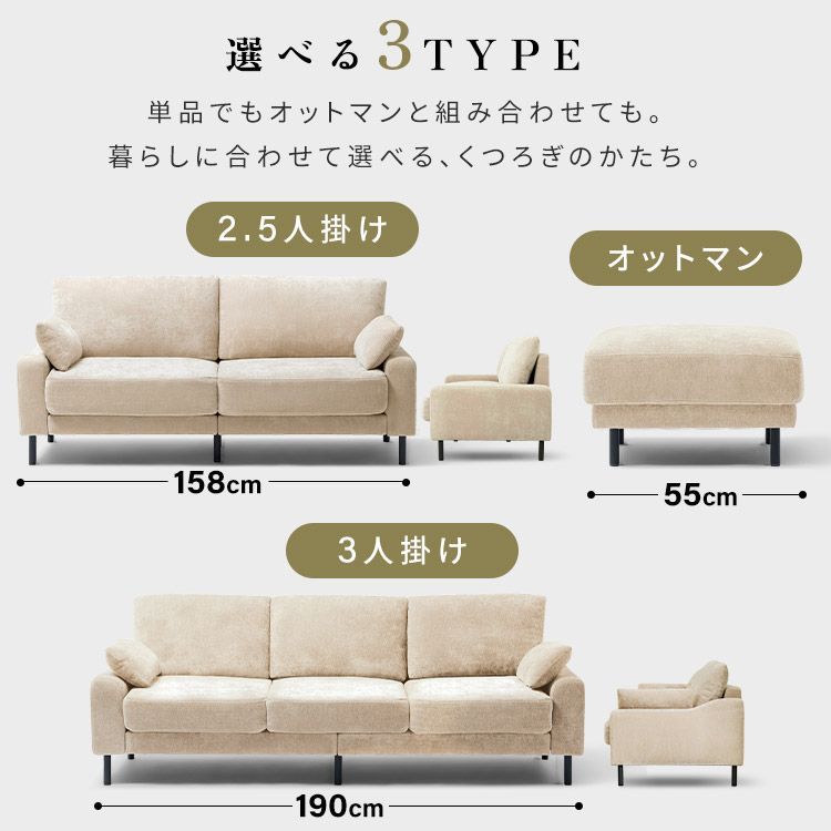 公式】ソファー 2人掛け 2.5人掛け ソファ 二人掛けソファ ダイニング